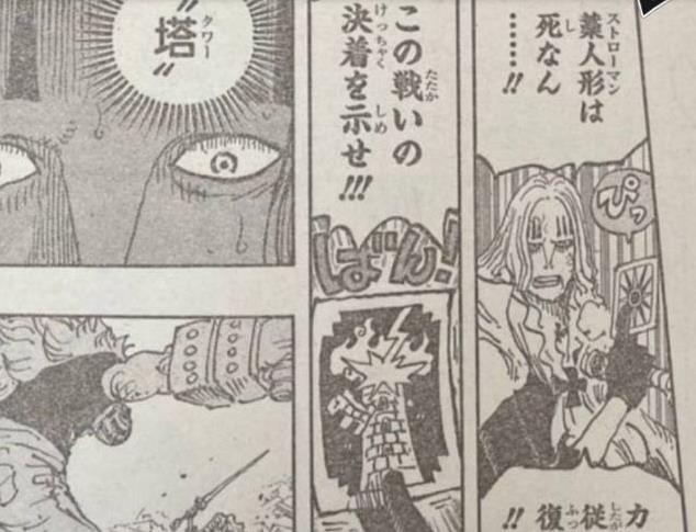 Spoil chi tiết One Piece chap 1029: “Thánh hack mạng” Hawkins bị đánh bại, Kid đối đầu Big Mom - Ảnh 8.