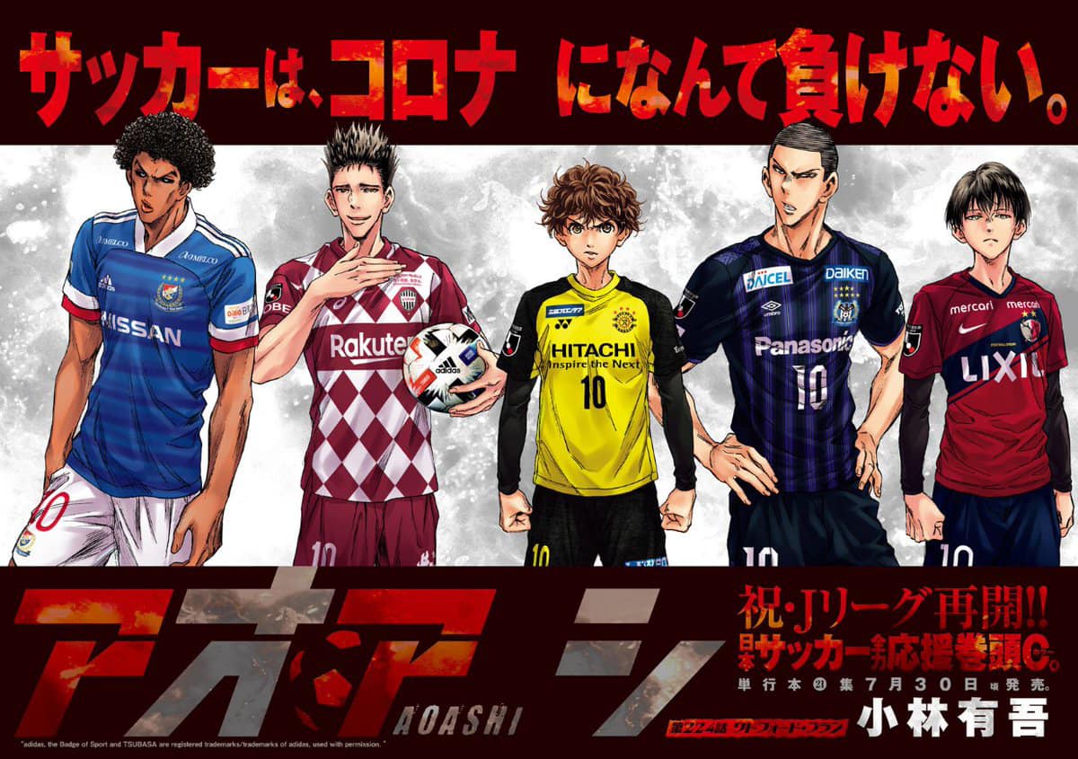 Chào mừng World Cup 2022, anime bóng đá Ao Ashi công bố PV đầu ...