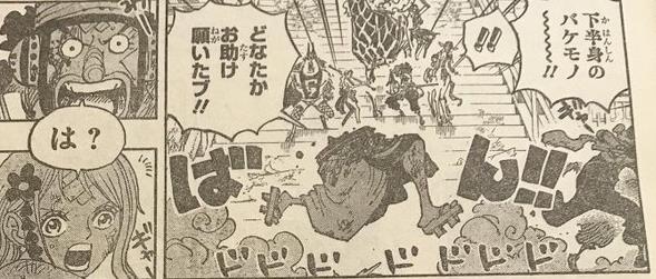 One Piece 1030: Sức mạnh “thức tỉnh” của Law và Kid lần đầu ra mắt khiến Big Mom bầm dập - Ảnh 3.