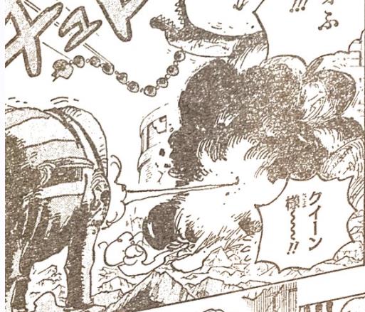 Spoil chi tiết One Piece chap 1028: Sanji thức tỉnh sức mạnh bí ẩn, Yamato hoá thành dạng thú - Ảnh 9.