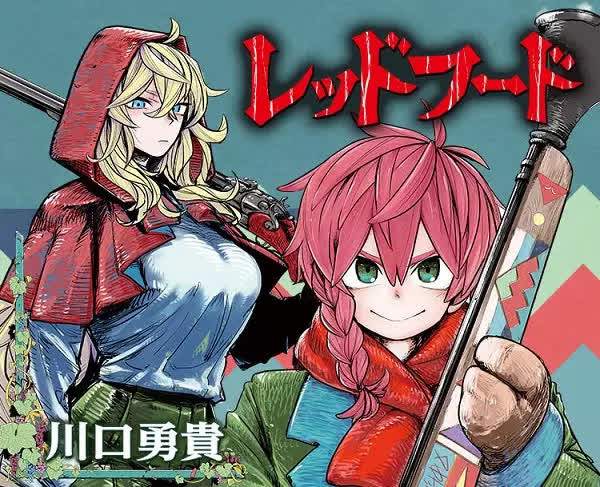 The Hunters Guild: Red Hood và những manga chết yểu vì Shonen Jump - Ảnh 1.