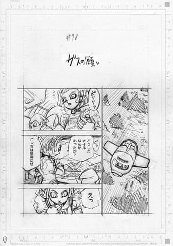 Spoil Dragon Ball Super chap 78: Heeters cử người đi khử nhóm Goku, rồng thần lại được triệu hồi lần nữa - Ảnh 1.