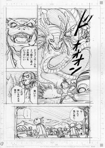 Spoil Dragon Ball Super chap 78: Heeters cử người đi khử nhóm Goku, rồng thần lại được triệu hồi lần nữa - Ảnh 7.