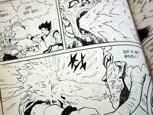 Cười nghiêng ngả với bộ truyện thành Hàn đạo nhái Dragon Ball, nhân vật phèn lúa khiến độc giả nổi giận - Ảnh 8.