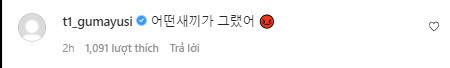 Nội bộ T1 dậy sóng: Canna bức xúc vì mọi công sức bỏ ra đều vô ích, Gumayusi cũng bày tỏ sự phẫn nộ - Ảnh 6.