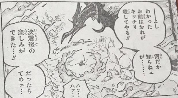 Diễn biến One Piece 1031: Sanji tin tưởng Zoro, muốn anh đầu tảo kết liễu mình sau trận chiến với Queen - Ảnh 8.