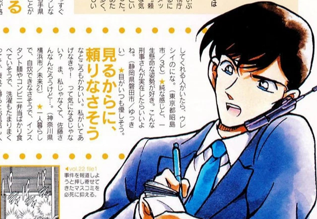 Takagi Wataru: Từ anh cảnh sát mờ nhạt đến nhân vật mà fan Conan nào cũng yêu mến - Ảnh 1.
