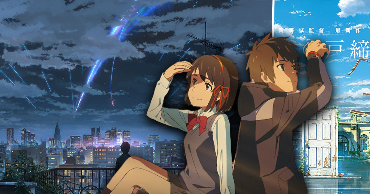 Suzume no Tojimari: Siêu phẩm anime mới đến từ đạo diễn Your Name