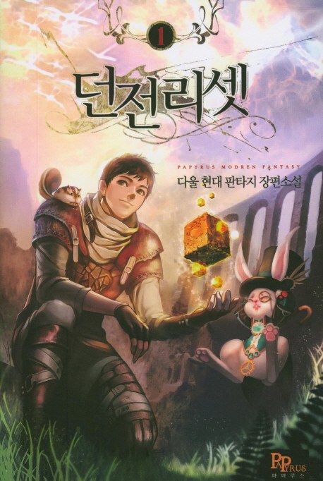 8 bộ Manhwa có nhân vật chính ngày càng mạnh áp đảo, cân hết mọi kẻ thù - Ảnh 3.