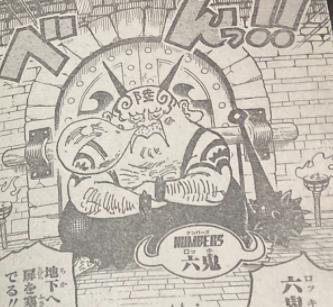 Spoil đầy đủ One Piece chap 1036: Zoro lựa chọn trở thành Vua địa ngục sau khi đánh bại King - Ảnh 4.