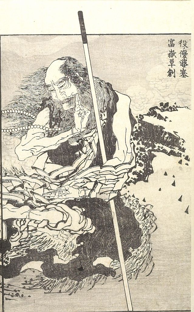 Giai thoại ly kỳ về đệ nhất pháp sư Nhật Bản, biến quỷ thành người và cãi nhau với thần linh - Ảnh 1.
