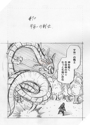 Spoil Dragon Ball Super chap 70: Cầu được ước thấy, Granola trở thành chiến binh mạnh nhất vũ trụ - Ảnh 1.