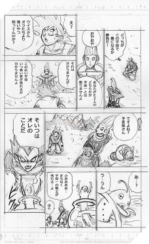 Spoil Dragon Ball Super chap 70: Cầu được ước thấy, Granola trở thành chiến binh mạnh nhất vũ trụ - Ảnh 5.