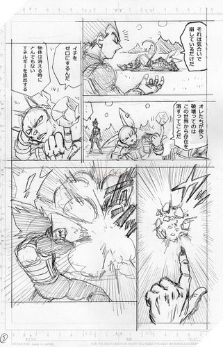 Spoil Dragon Ball Super chap 70: Cầu được ước thấy, Granola trở thành chiến binh mạnh nhất vũ trụ - Ảnh 6.