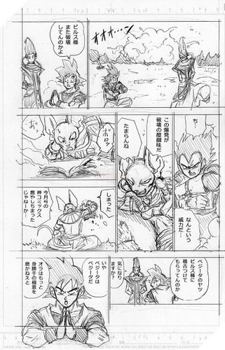 Spoil Dragon Ball Super chap 70: Cầu được ước thấy, Granola trở thành chiến binh mạnh nhất vũ trụ - Ảnh 7.