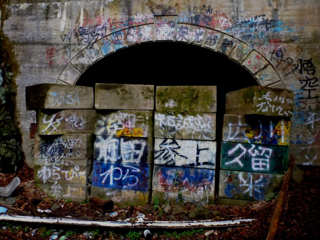 Đường hầm Inunaki, cầu Oiran Buchi và những địa điểm rùng rợn nổi tiếng bậc  nhất Nhật Bản