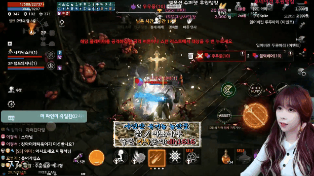 Nữ BJ ngực khủng xứ Hàn stream game 18+, anh em game thủ xịt máu mũi vì cả game và người đều quá ngon - Ảnh 13. Nữ BJ ngực khủng xứ Hàn stream game 18+, anh em game thủ xịt máu mũi vì cả game và người đều quá ngon - Ảnh 13.