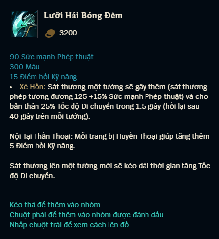 LMHT: Với Lưỡi Hái Bóng Đêm, bạn có thể tạo ra nhiều sát thương với những kỹ năng gây zero damage - Ảnh 3.