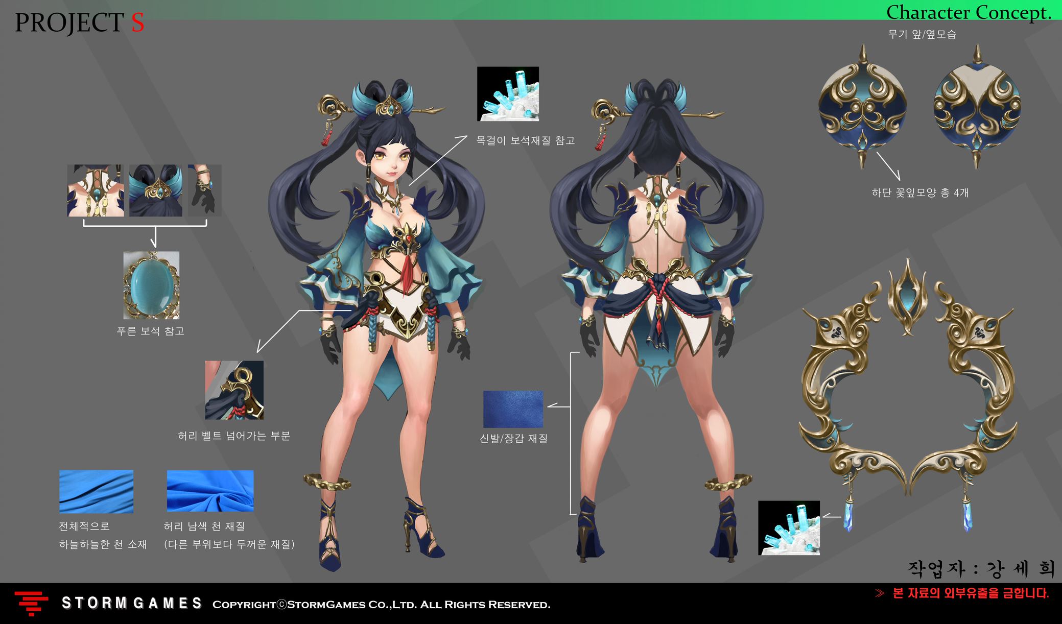 Có 1 thứ siêu kích thích trong game mobile: Càng bị cắt bỏ thì anh em càng sung sướng - Ảnh 11. Có 1 thứ siêu kích thích trong game mobile: Càng bị cắt bỏ thì anh em càng sung sướng - Ảnh 11.