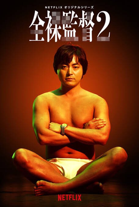 Phim ông tổ ngành 18+ Nhật Bản chào hàng trailer: Cốt truyện hấp dẫn, khoe loạt thiên thần nóng bỏng hết nấc! - Ảnh 1.