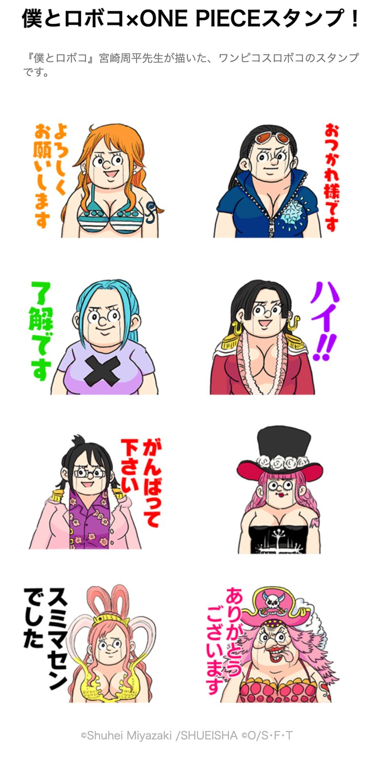 Mỹ nữ One Piece: Với nhan sắc quyến rũ và tính cách đầy sức mạnh, các mỹ nữ trong One Piece là những nhân vật không thể bỏ qua. Khám phá vẻ đẹp của họ thông qua các tác phẩm nghệ thuật và sản phẩm mã hóa đầy màu sắc.