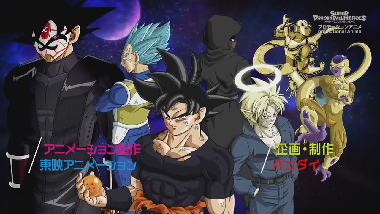 Dragon Ball Super - Akira Toriyama / Toyotarou | MANGA Plus
