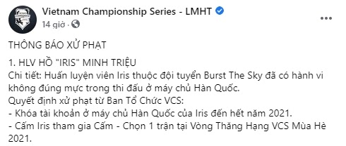 Sau tất cả drama của VCS, cựu phân tích viên của GAM Esports chính là nhân vật may mắn nhất - Ảnh 2.