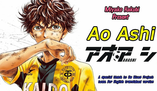 Chào đón World Cup 2022, siêu phẩm manga bóng đá Ao Ashi sẽ được chuyển thể thành anime - Ảnh 1.