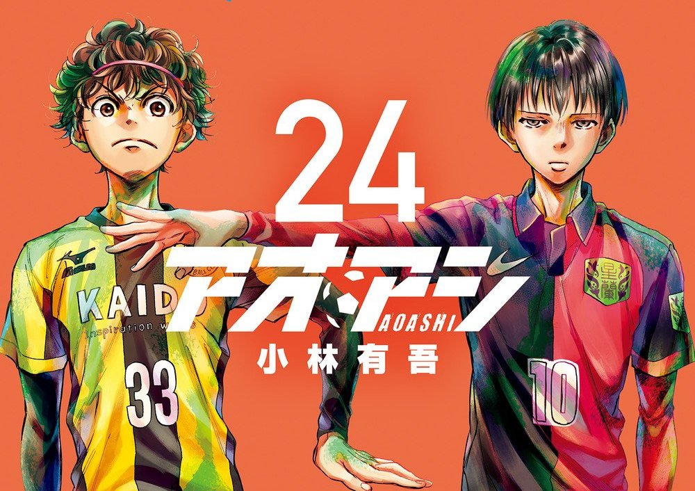 Aoashi Poster Canvas Anime Poster Soccer Ao Ashi Manga Ashito - Etsy Sweden