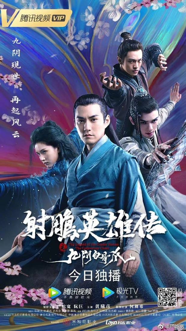Anh Hùng Xạ Điêu bản 2021 gây sốc khi cho Hoàng Dược Sư yêu Mai Siêu Phong, netizen ném đá phim phá hoại kí ức tuổi thơ - Ảnh 1.