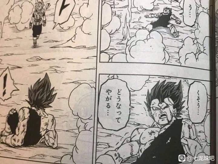 Vegeta es golpeado, los fanáticos de Dragon Ball Super están enojados porque Vegeta es golpeado, los fanáticos de Dragon Ball Super están enojados porque