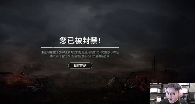 Đổi gió sang PUBG, huyền thoại Uzi bất ngờ nhận án cấm tài khoản vì bị cho là dùng phần mềm gian lận - Ảnh 5.