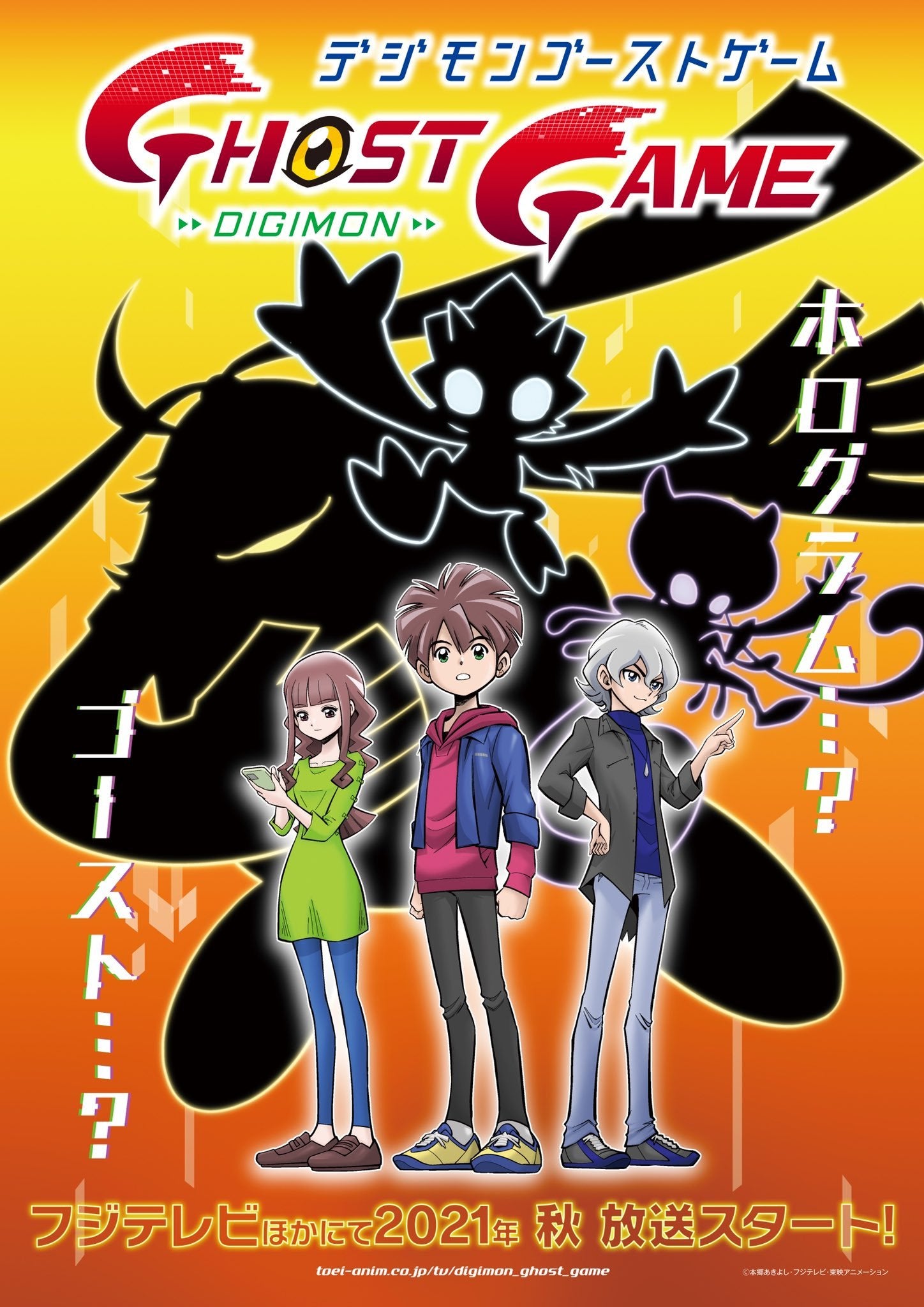 Digimon Adventure 01+02 Vol.1-104 END [English / Japanese Dubbed] Anime DVD  | eBay