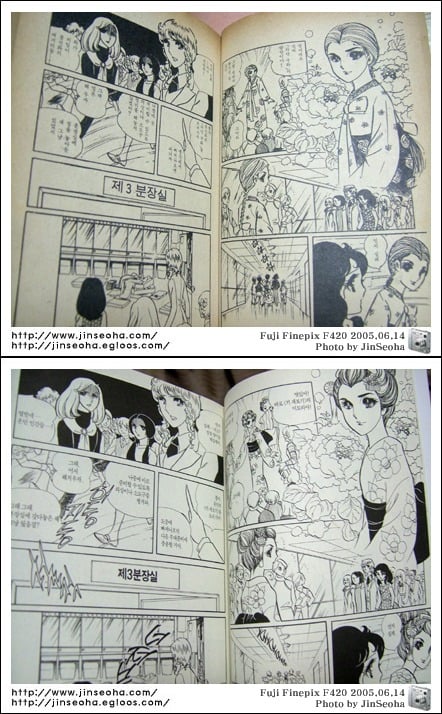 Những màn che chắn cực khó đỡ khi manga Nhật xuất bản ở nước ngoài, fan truyện tranh cười rớt hàm - Ảnh 1.