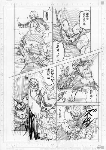 Spoil Dragon Ball Super chap 76 và 8 trang bản thảo: Granola muốn giết chết hoàng tử Vegeta vì tội gáy to - Ảnh 6.