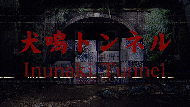 Tìm sự thật về đường hầm ma ám Inunaki và ngôi làng kinh dị nhất Nhật Bản: Vụ án mạng kinh hoàng và hàng tá chuyện rùng rợn - Ảnh 2.