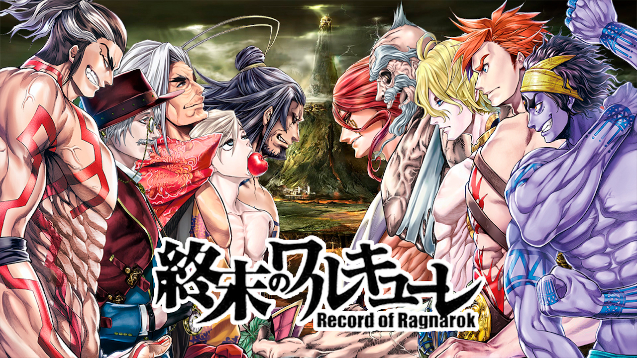 Shuumatsu no Valkyrie (anime) | Shuumatsu no Valkyrie: Record of Ragnarok  Wiki | Fandom