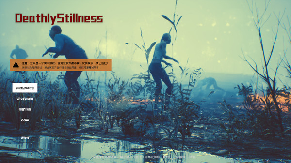 Deathly Stillness, game bắn zombies cực hay, miễn phí 100% - Ảnh 3.