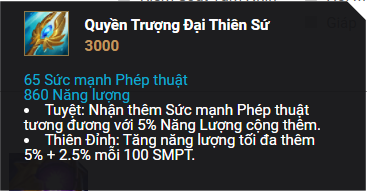 Sẽ ra sao khi lên Quyền Trượng Thiên Thần/Đại Thiên Sứ cho các tướng không mana: Rengar cào liên tục không cần hồi chiêu - Ảnh 2.