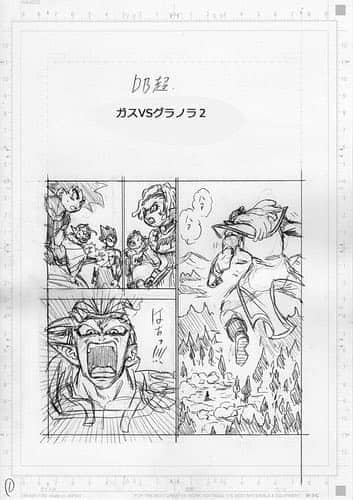 Spoil Dragon Ball Super chương 80 và 8 trang bản thảo: Khí hóa siêu nhân, sức mạnh áp đảo Granola - Ảnh 2.