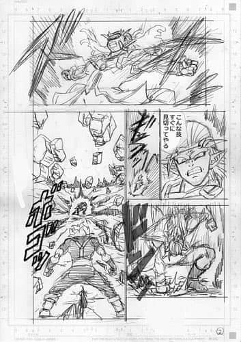 Spoil Dragon Ball Super chương 80 và 8 trang bản thảo: Khí hóa siêu nhân, sức mạnh áp đảo Granola - Ảnh 3.