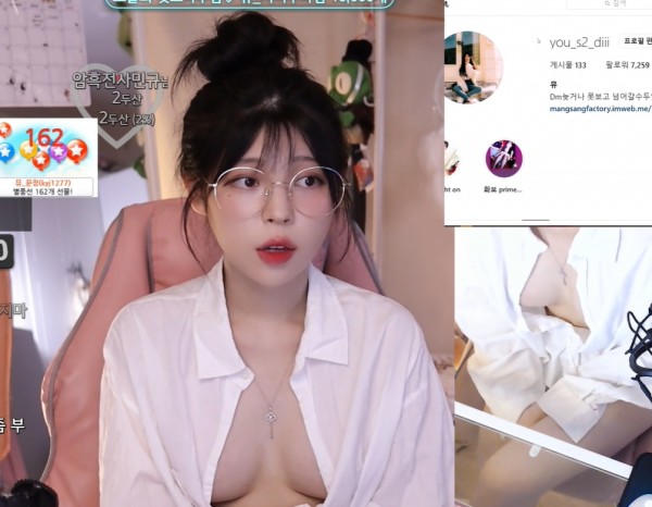 Liên tục bị cấm vì các nội dung sexy quá đà trên sóng, nữ streamer xinh đẹp mới tái xuất đã lại gây bão mạng - Ảnh 1.