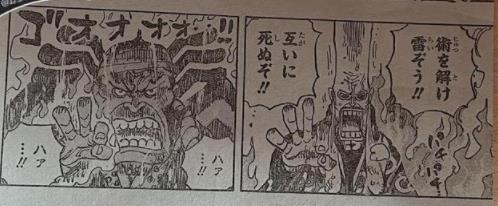 Spoil đầy đủ One Piece chap 1038: Zoro bên bờ vực sinh tử, Law đâm kiếm xuyên qua người Big Mom - Ảnh 2.