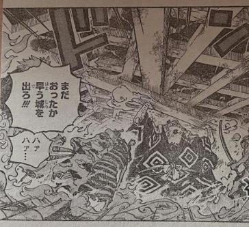 Spoil đầy đủ One Piece chap 1038: Zoro bên bờ vực sinh tử, Law đâm kiếm xuyên qua người Big Mom - Ảnh 3.
