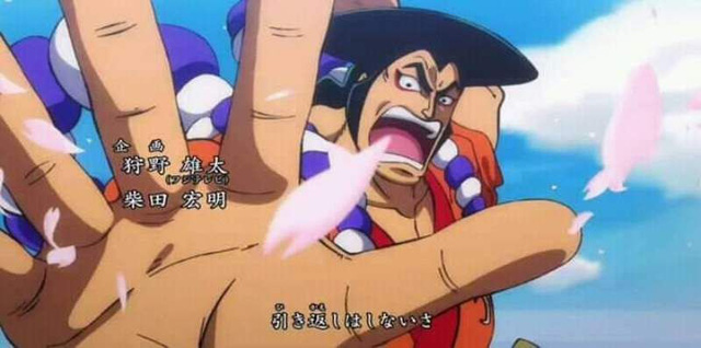 One Piece: Luffy và 5 nhân vật được Tứ Hoàng Kaido thừa nhận có thể chiến đấu ngang cơ với mình - Ảnh 2.