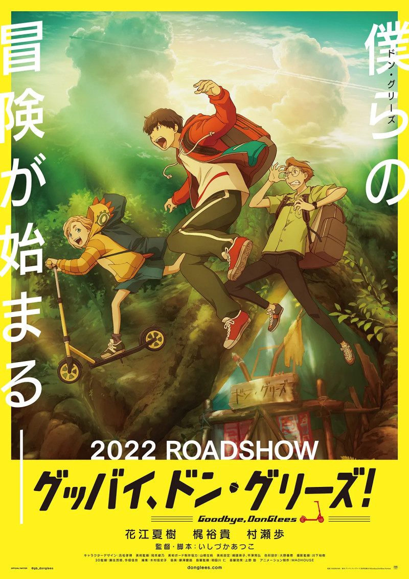 Details 160+ anime roadshow latest - highschoolcanada.edu.vn