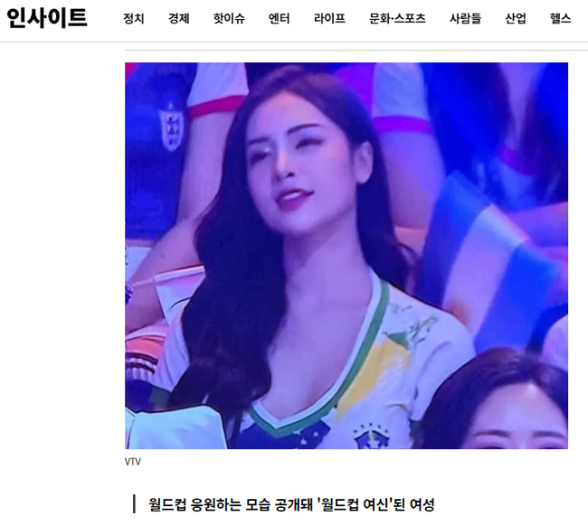 Hot girl Nóng cùng World Cup được báo Hàn tung hô như nữ thần
