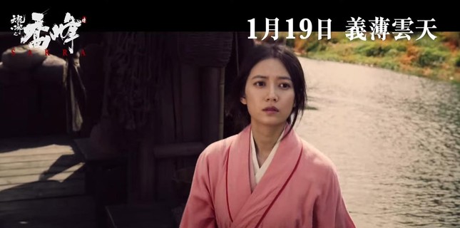 Trailer phim Thiên Long Bát Bộ của Chân Tử Đan bị chê - Ảnh 4.