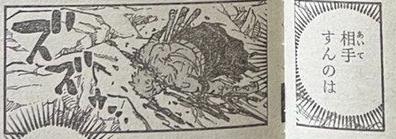 Spoil đầy đủ One Piece chap 1040: Big Mom bị chôn sống, Zoro gục trong bãi máu - Ảnh 7.