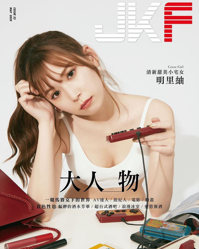 Loạt những mỹ nhân 18+ tuổi Hổ nổi bật của làng phim Nhật Bản (P.2) - Ảnh 2. Loạt những mỹ nhân 18+ tuổi Hổ nổi bật của làng phim Nhật Bản (P.2) - Ảnh 2.
